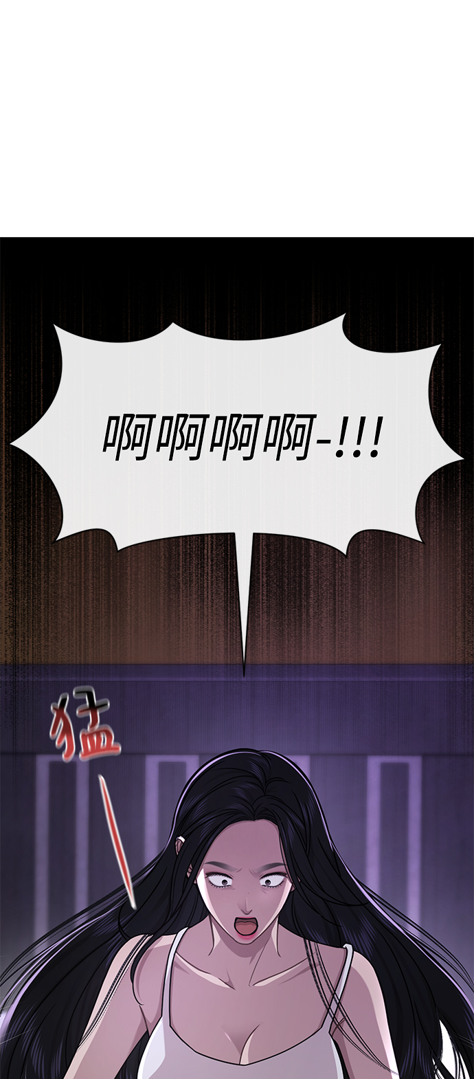 [第74话] 时尚演员17