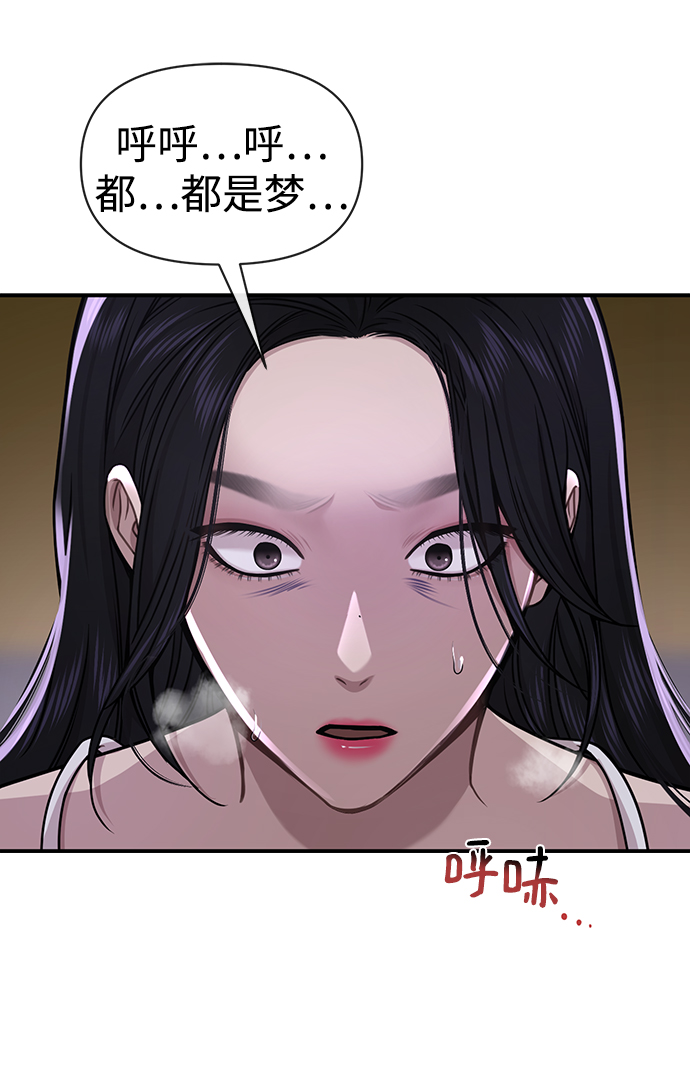 [第74话] 时尚演员19