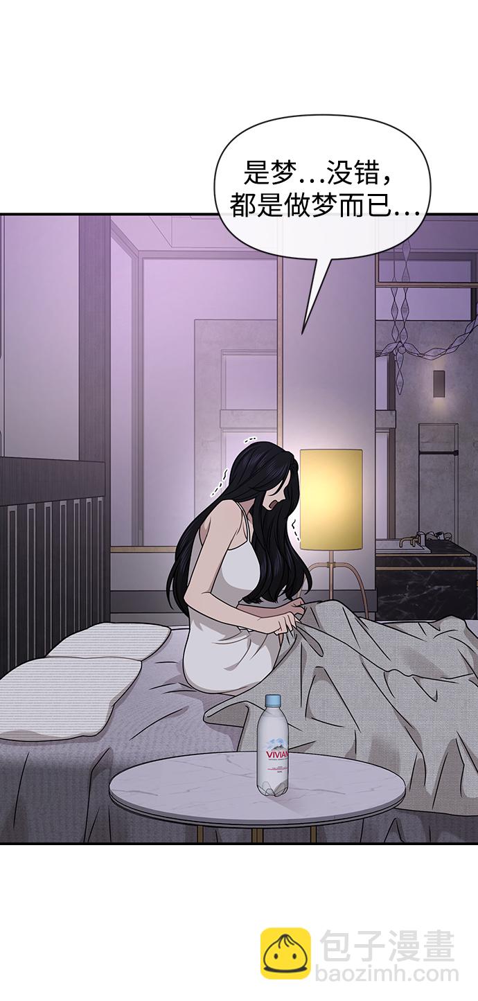 [第74话] 时尚演员20