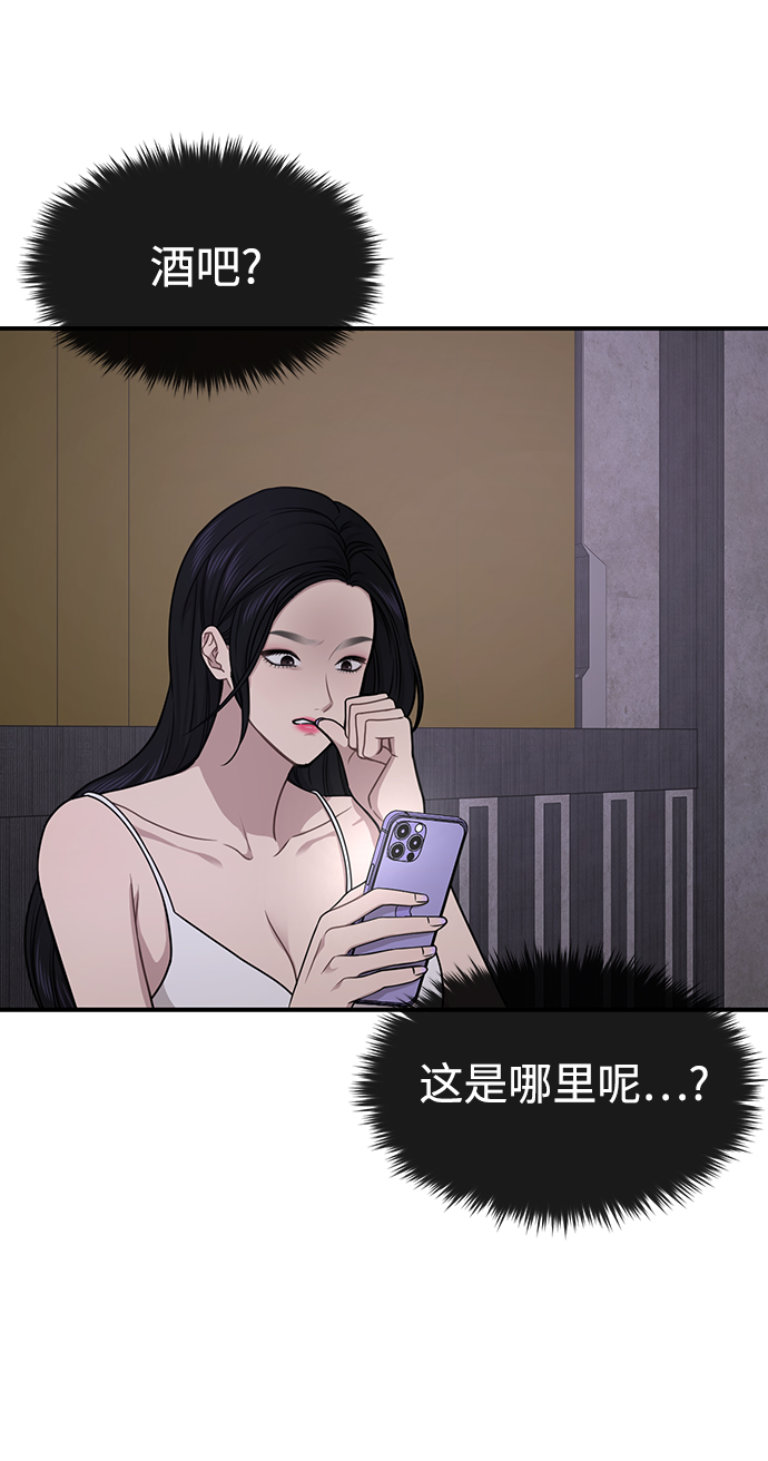 [第74话] 时尚演员30