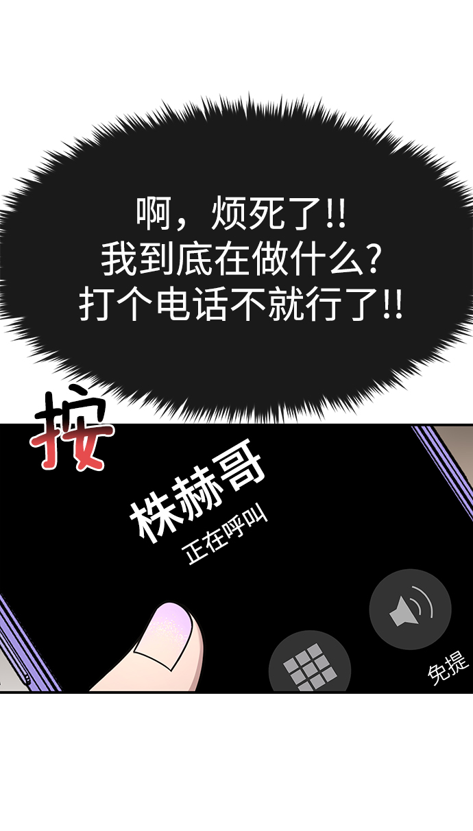 [第74话] 时尚演员33