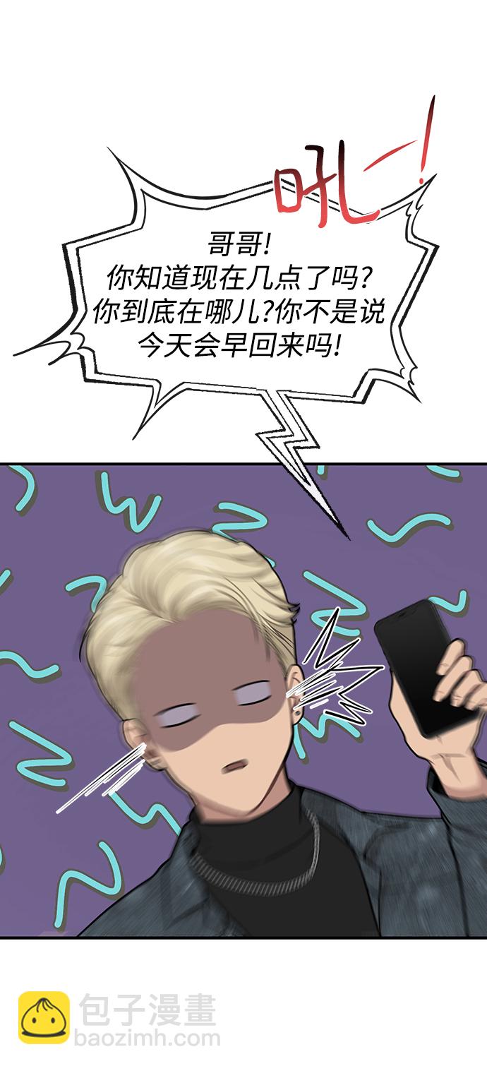 [第74话] 时尚演员36