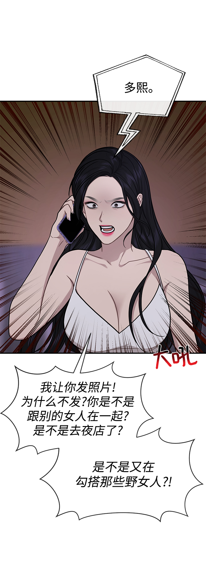 [第74话] 时尚演员40