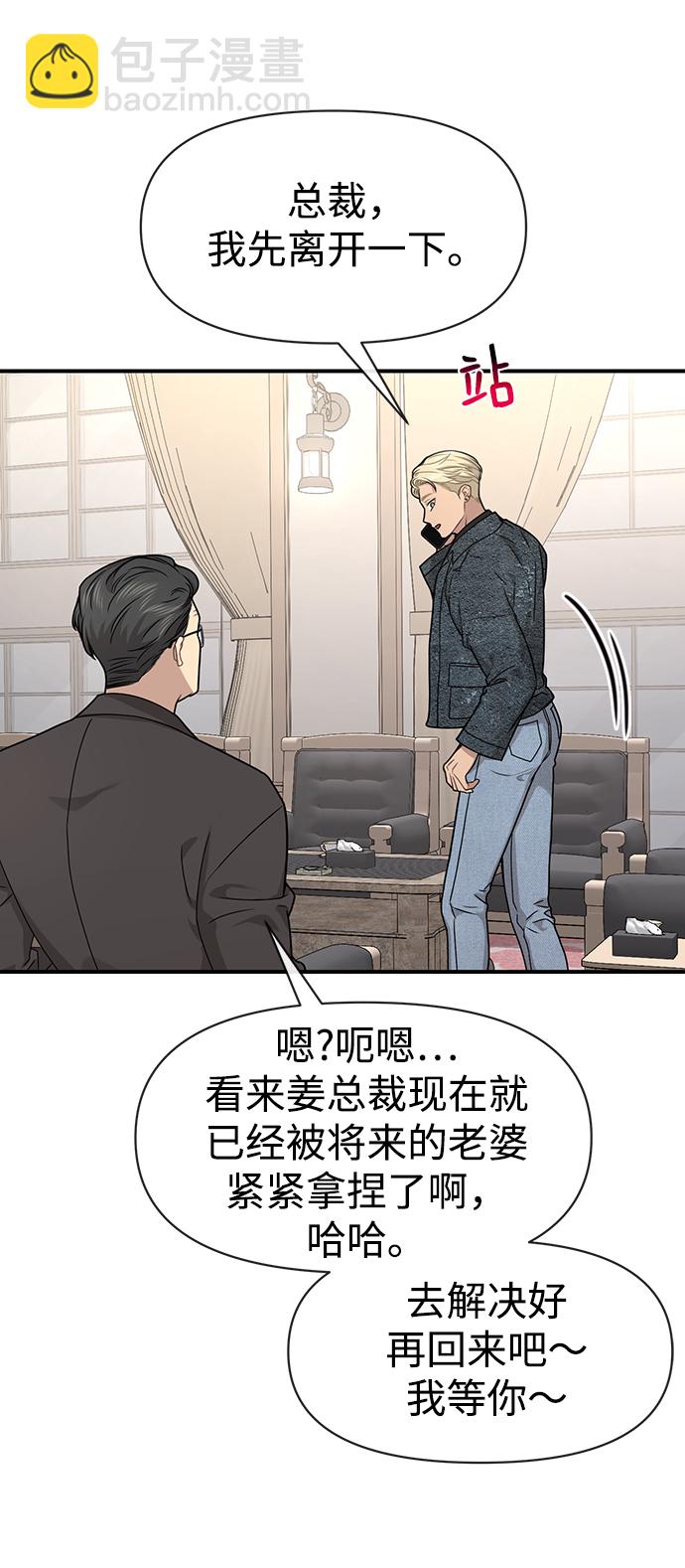 [第74话] 时尚演员50