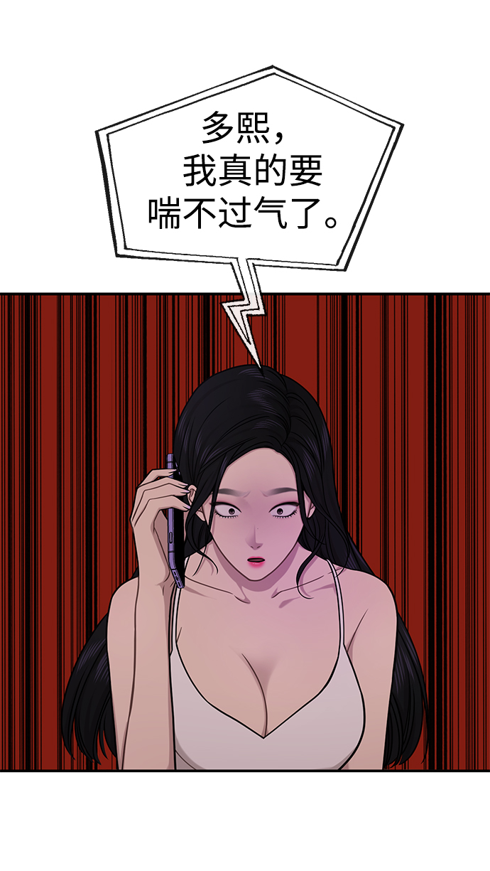 [第74话] 时尚演员57