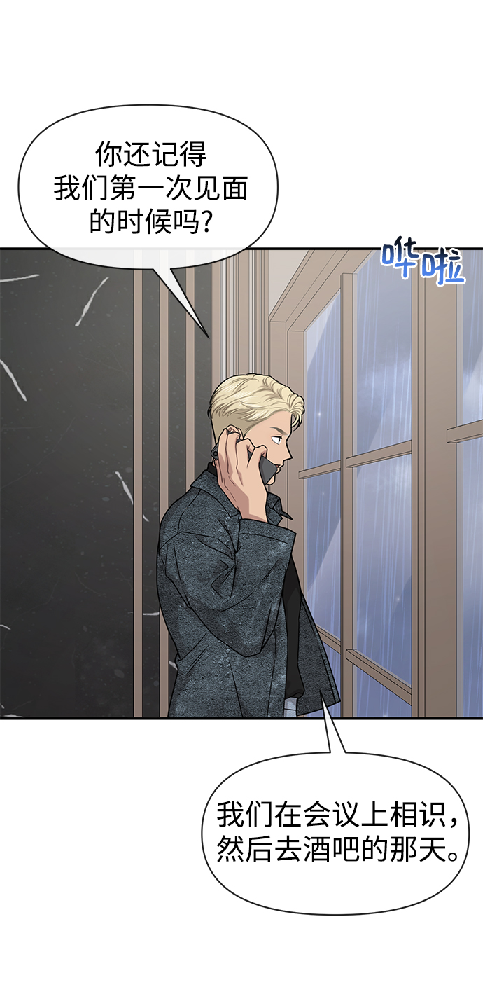 [第74话] 时尚演员58