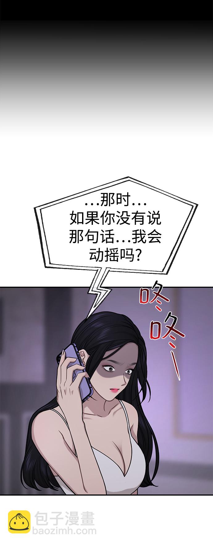 [第74话] 时尚演员60