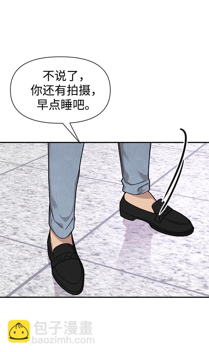 [第74话] 时尚演员64