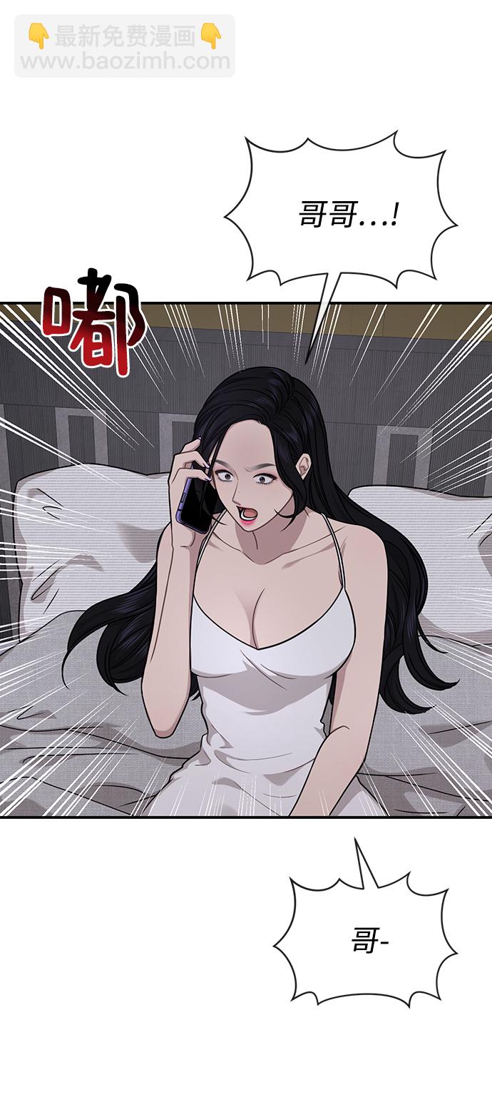 [第74话] 时尚演员67