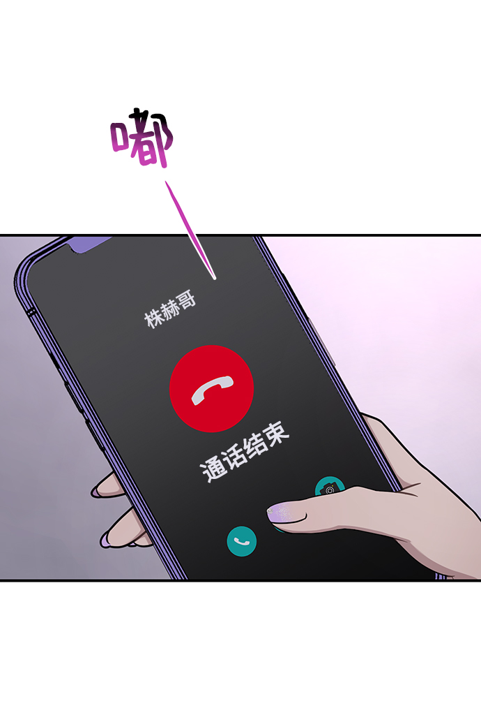[第74话] 时尚演员68