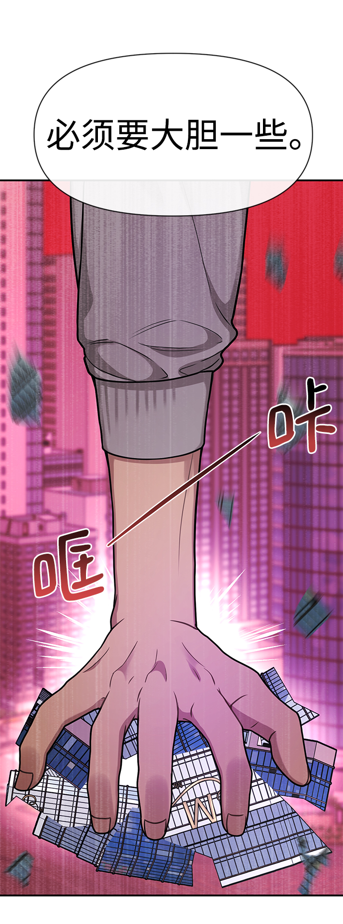 [第74话] 时尚演员7