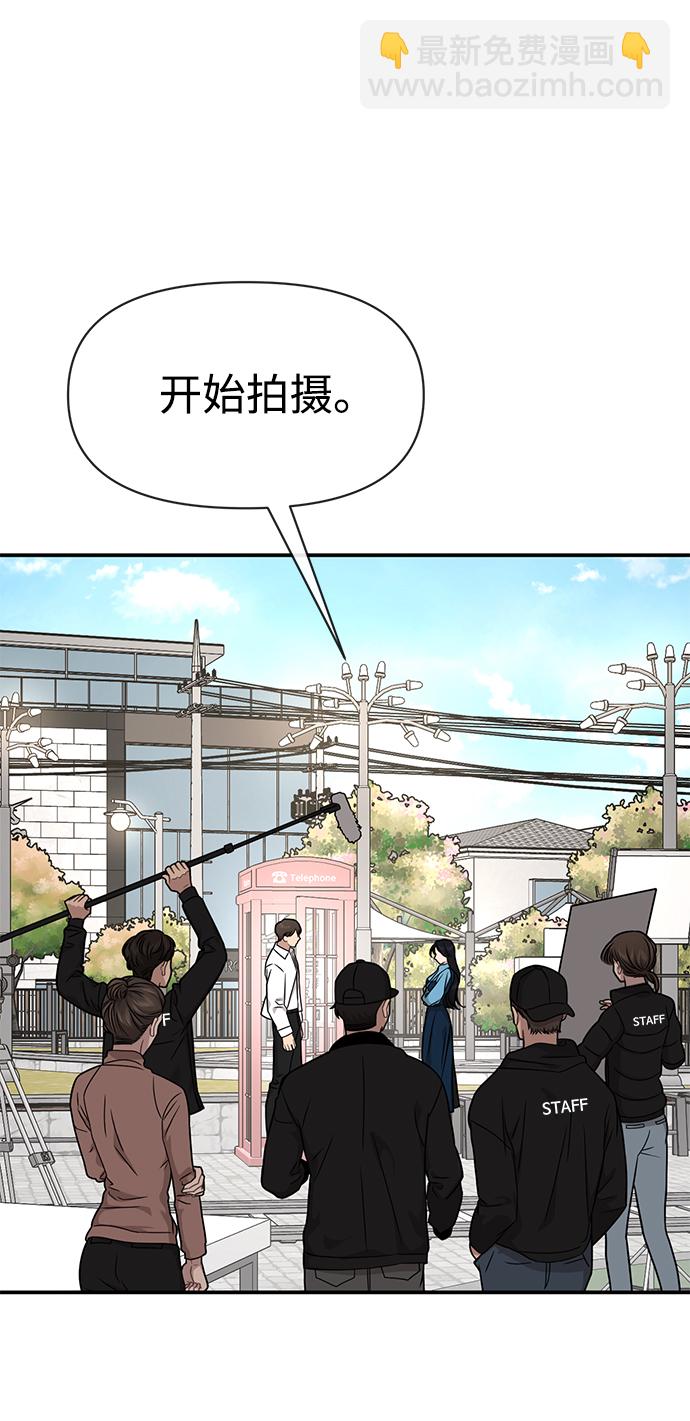 [第74话] 时尚演员92