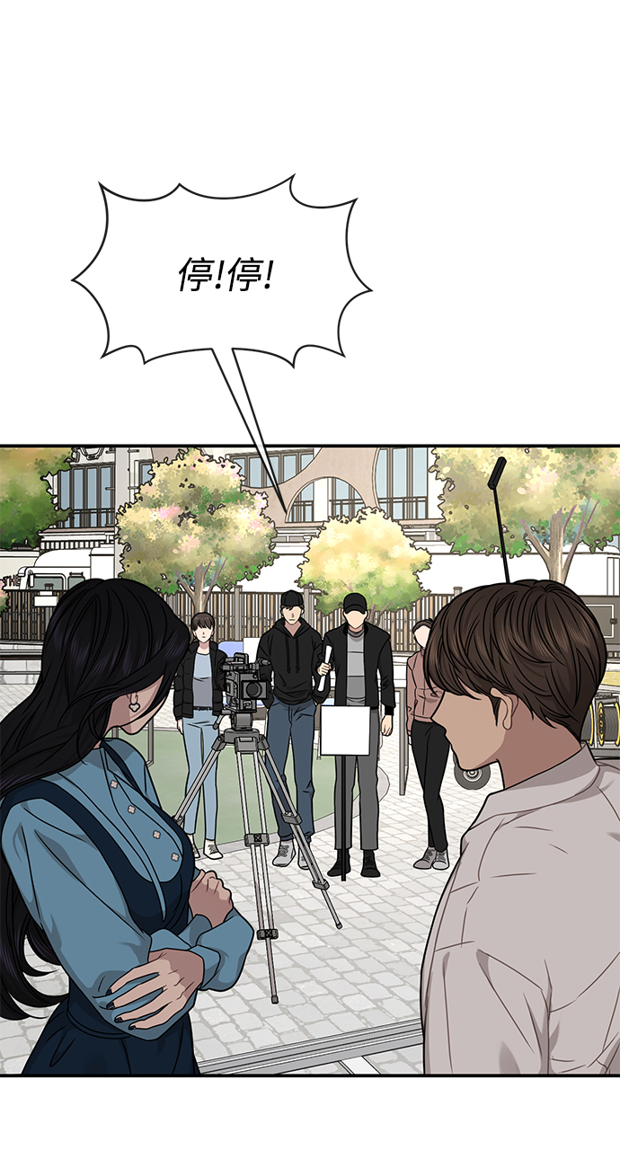 [第74话] 时尚演员94