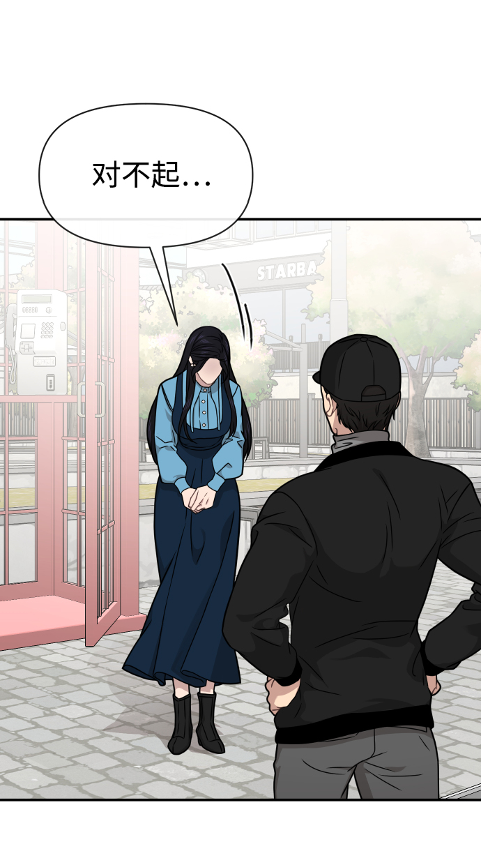 [第74话] 时尚演员96