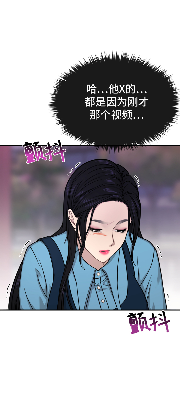 [第74话] 时尚演员97