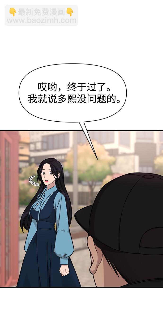 [第75话] 时尚片场11