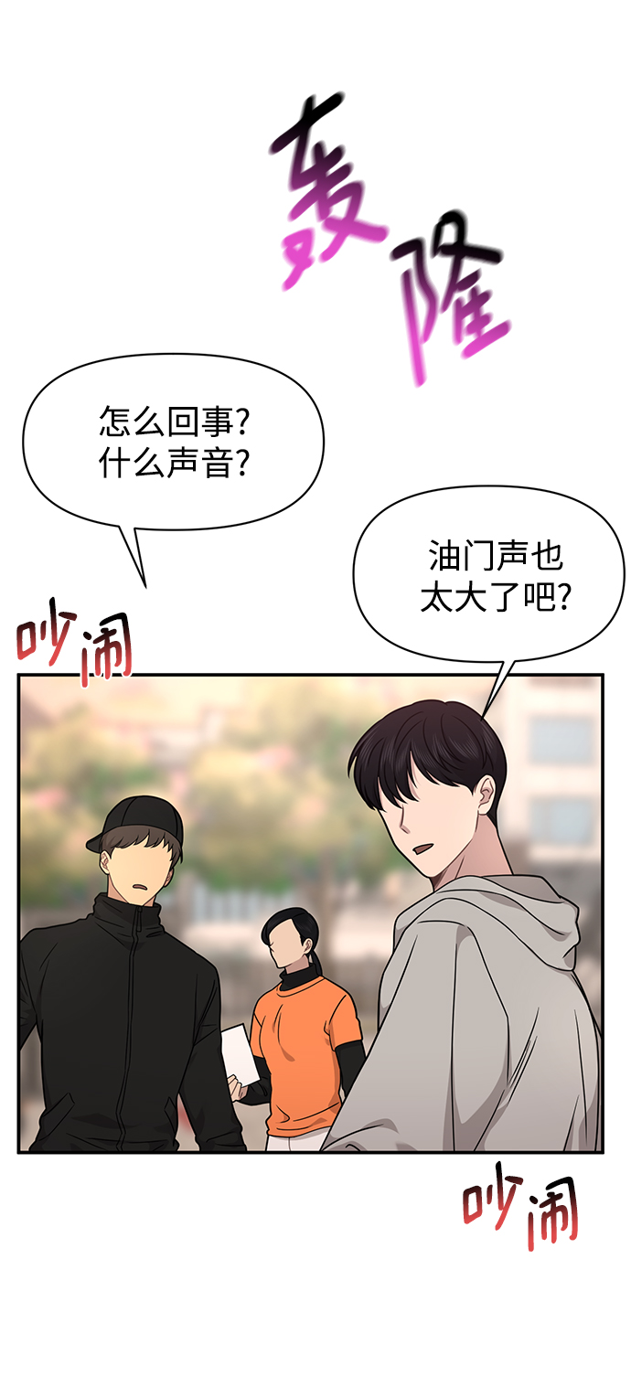 [第75话] 时尚片场14