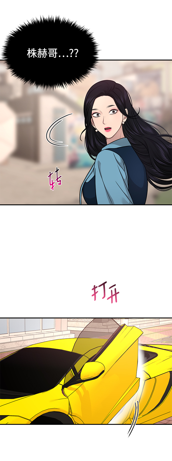 [第75话] 时尚片场18