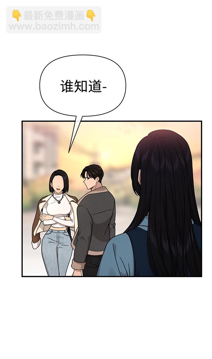 [第75话] 时尚片场21