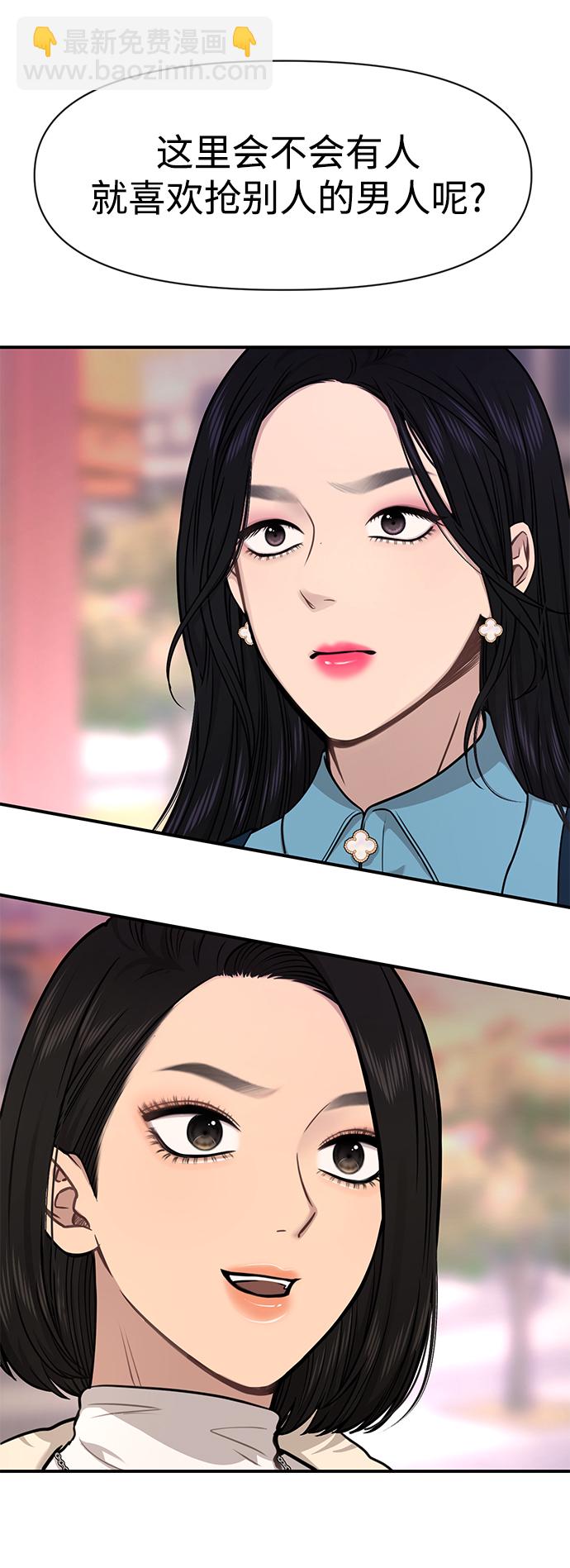 [第75话] 时尚片场22