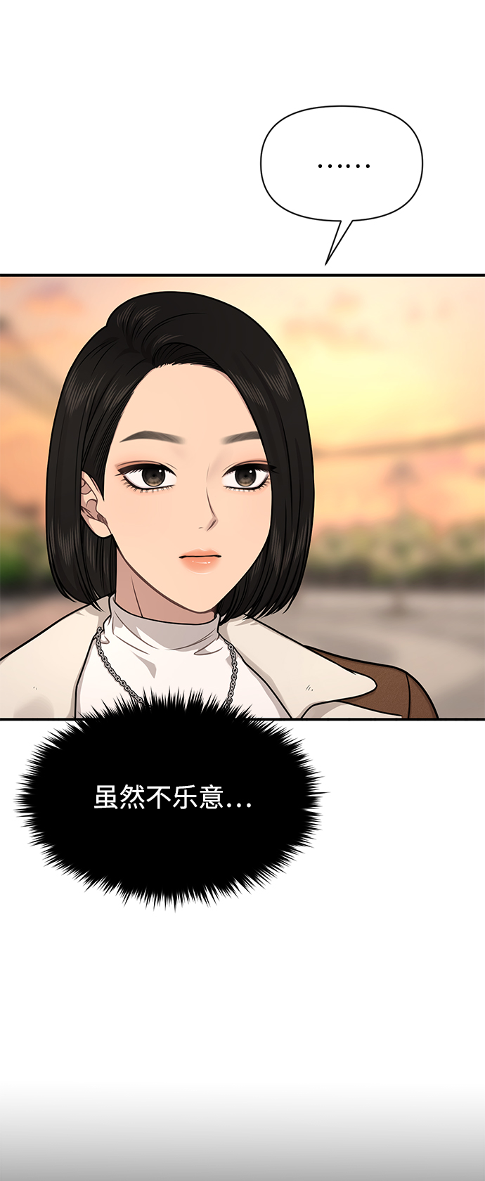 [第75话] 时尚片场24