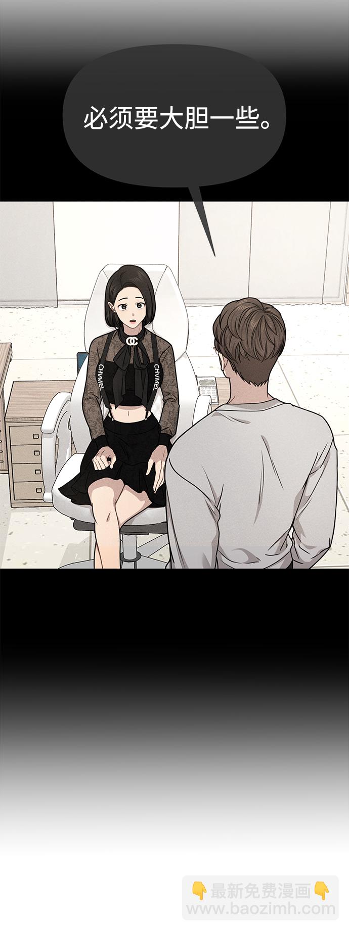 [第75话] 时尚片场25