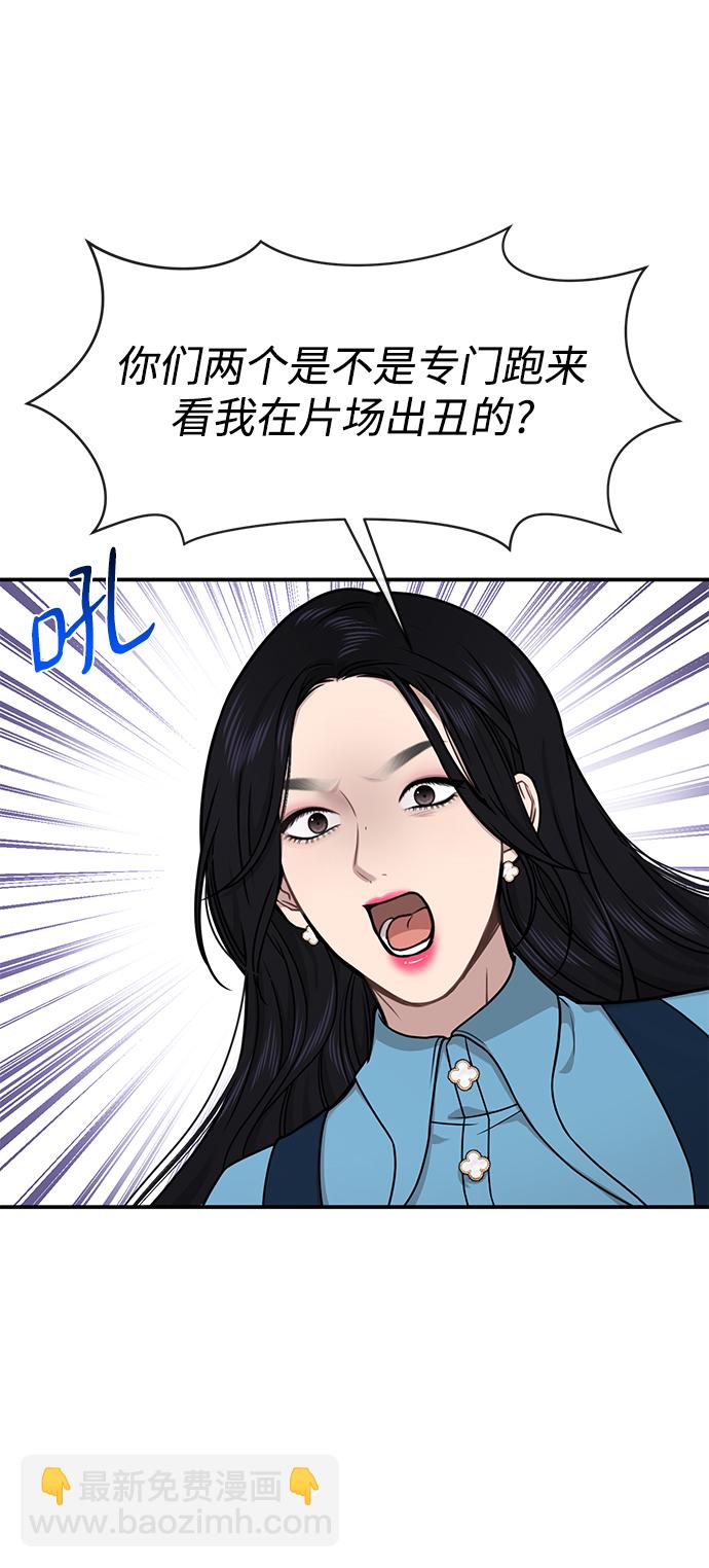[第75话] 时尚片场26