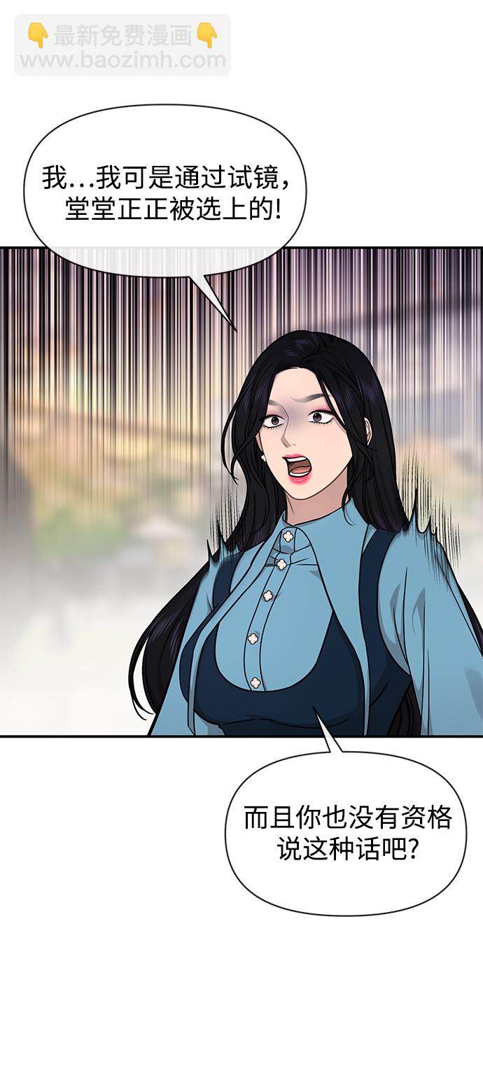[第75话] 时尚片场29