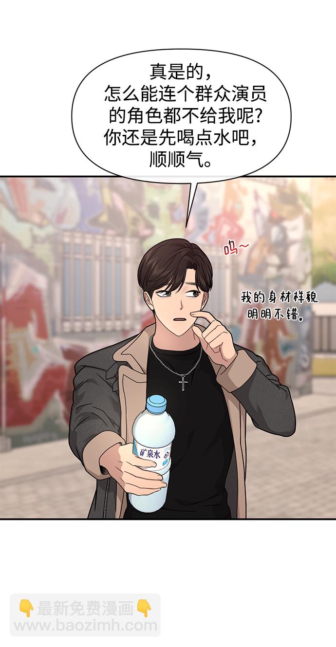 [第75话] 时尚片场3