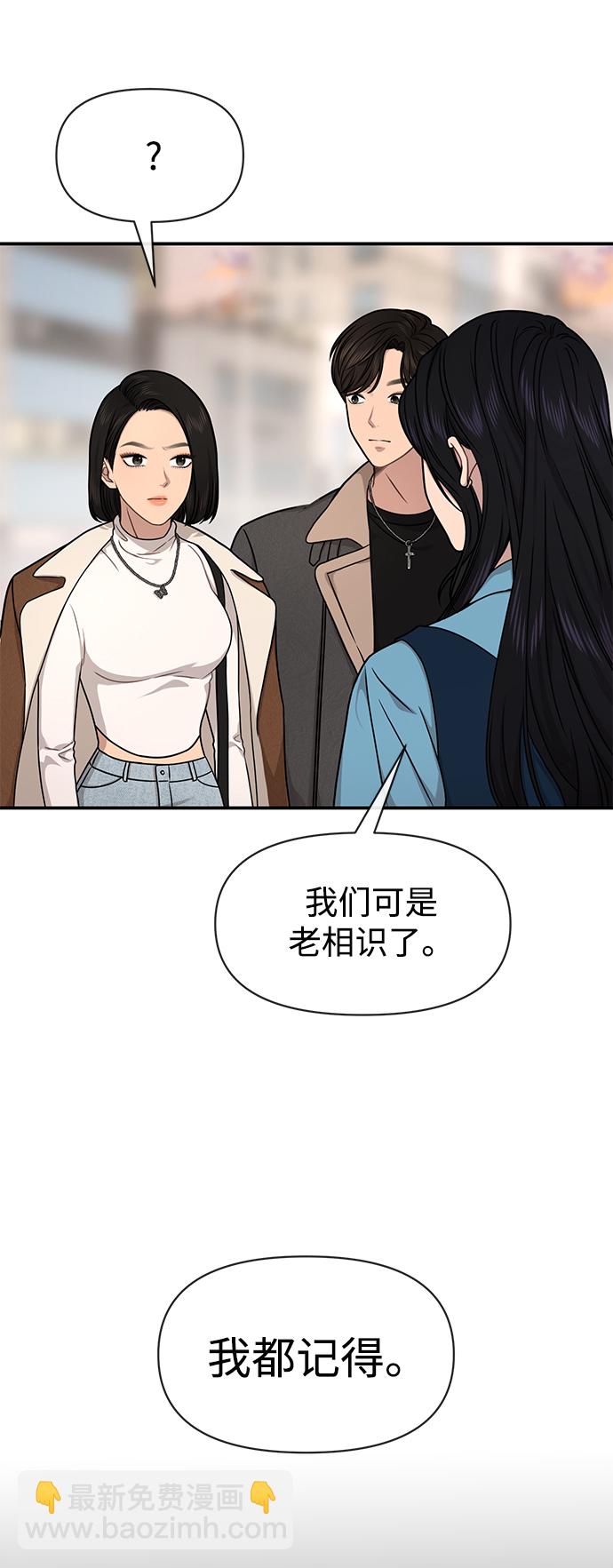 [第75话] 时尚片场30