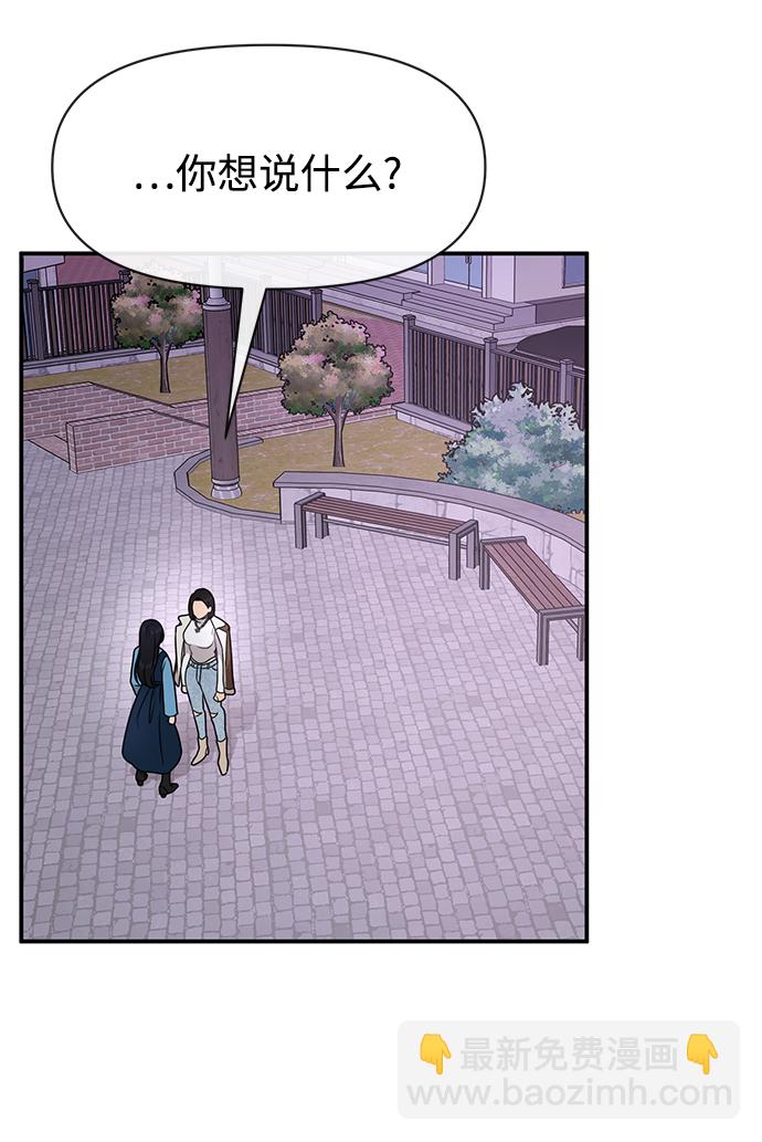 [第75话] 时尚片场36
