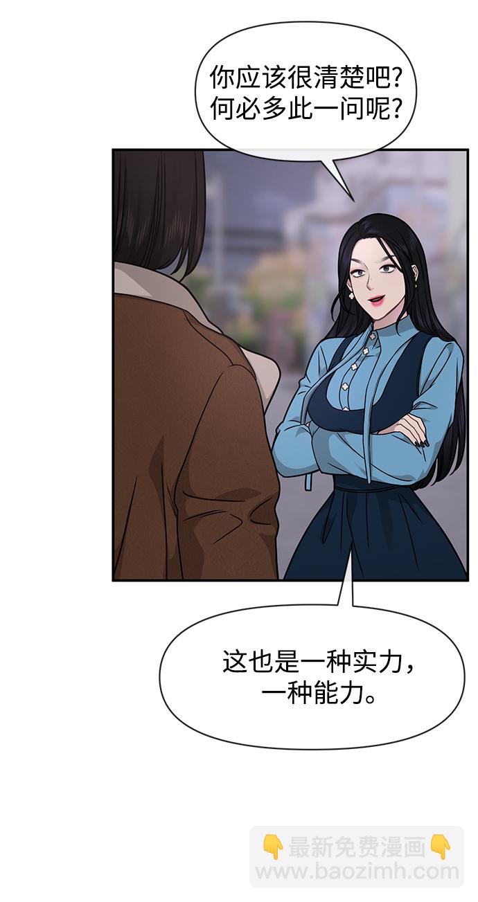 [第75话] 时尚片场37