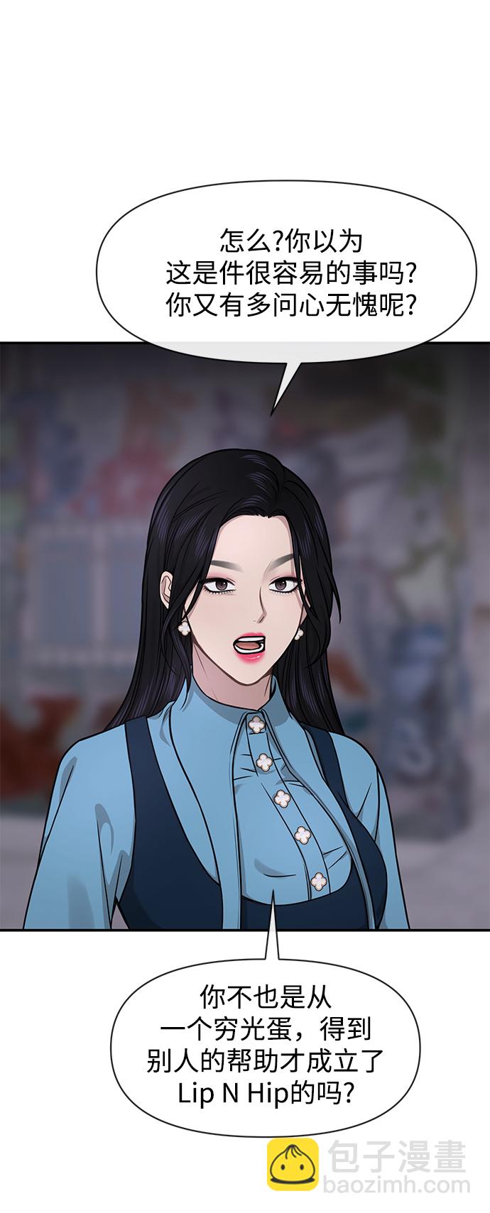 [第75话] 时尚片场39