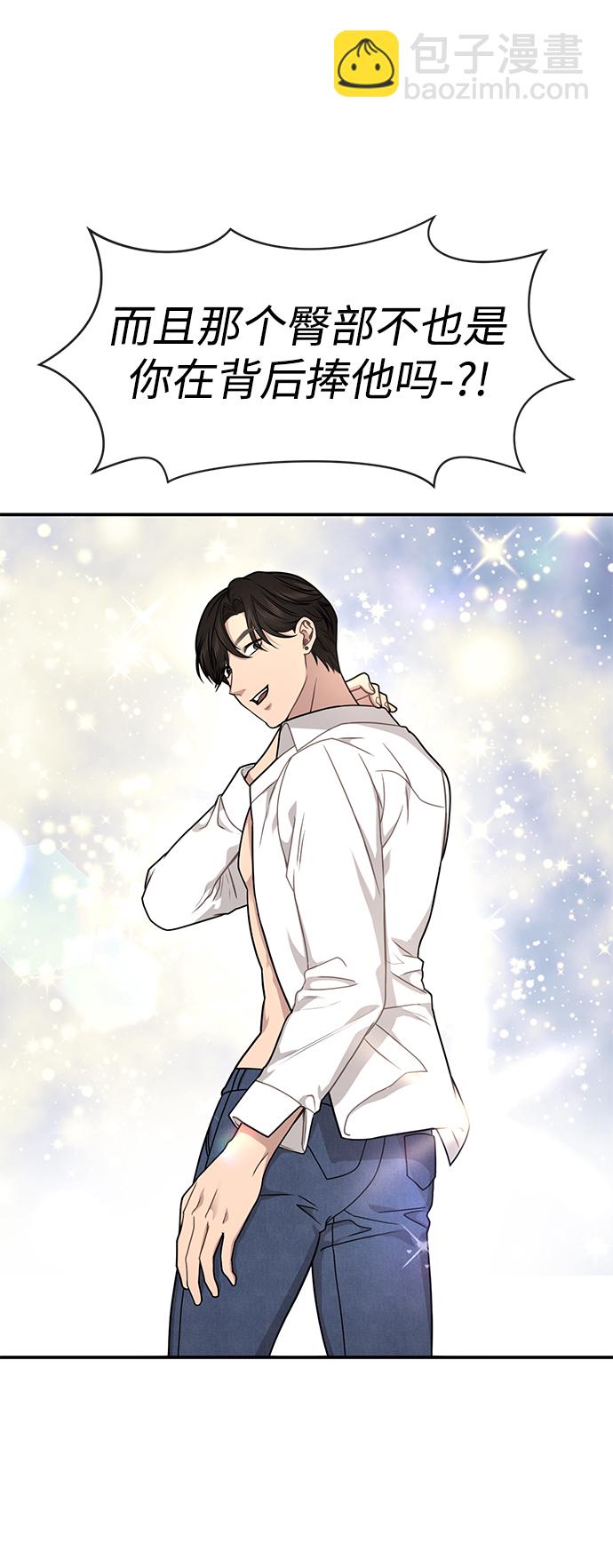 [第75话] 时尚片场40
