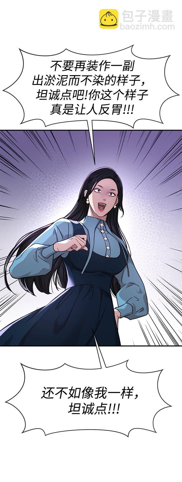 [第75话] 时尚片场41