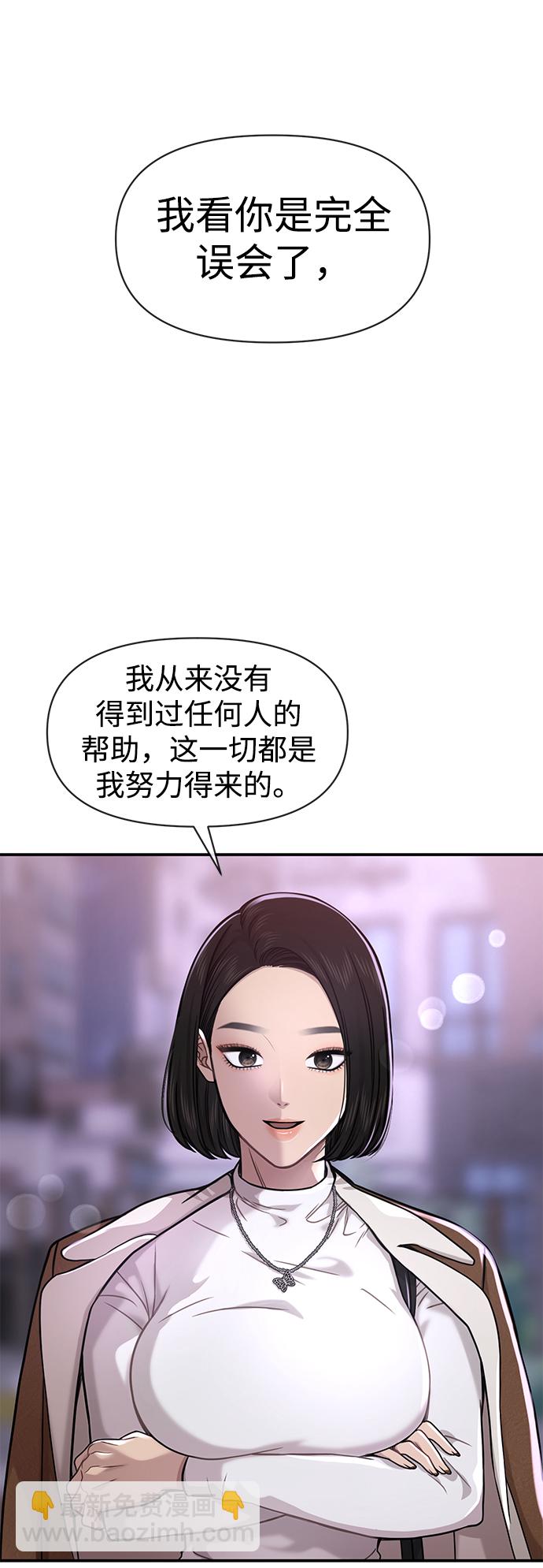 [第75话] 时尚片场42