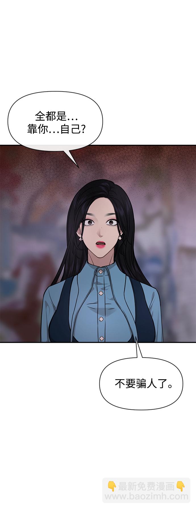 [第75话] 时尚片场43