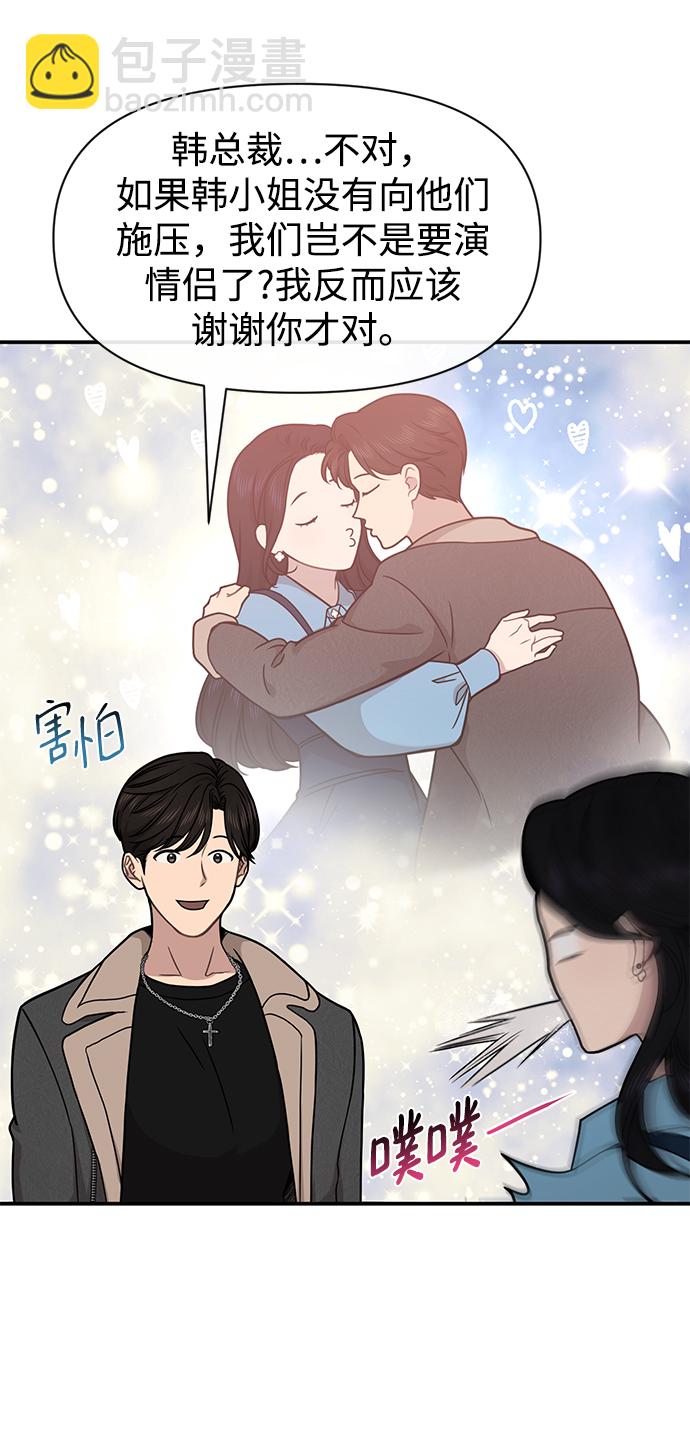 [第75话] 时尚片场5