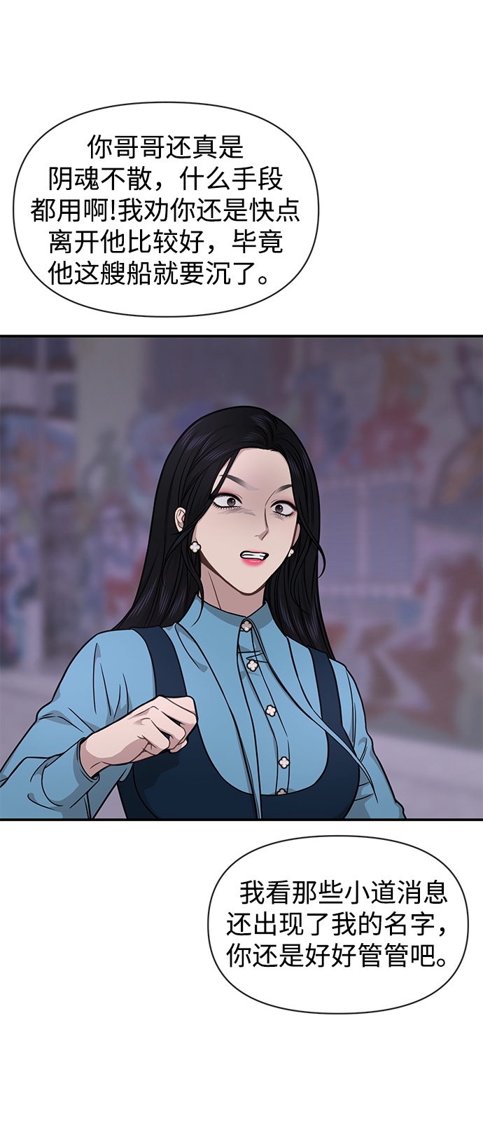 [第75话] 时尚片场54