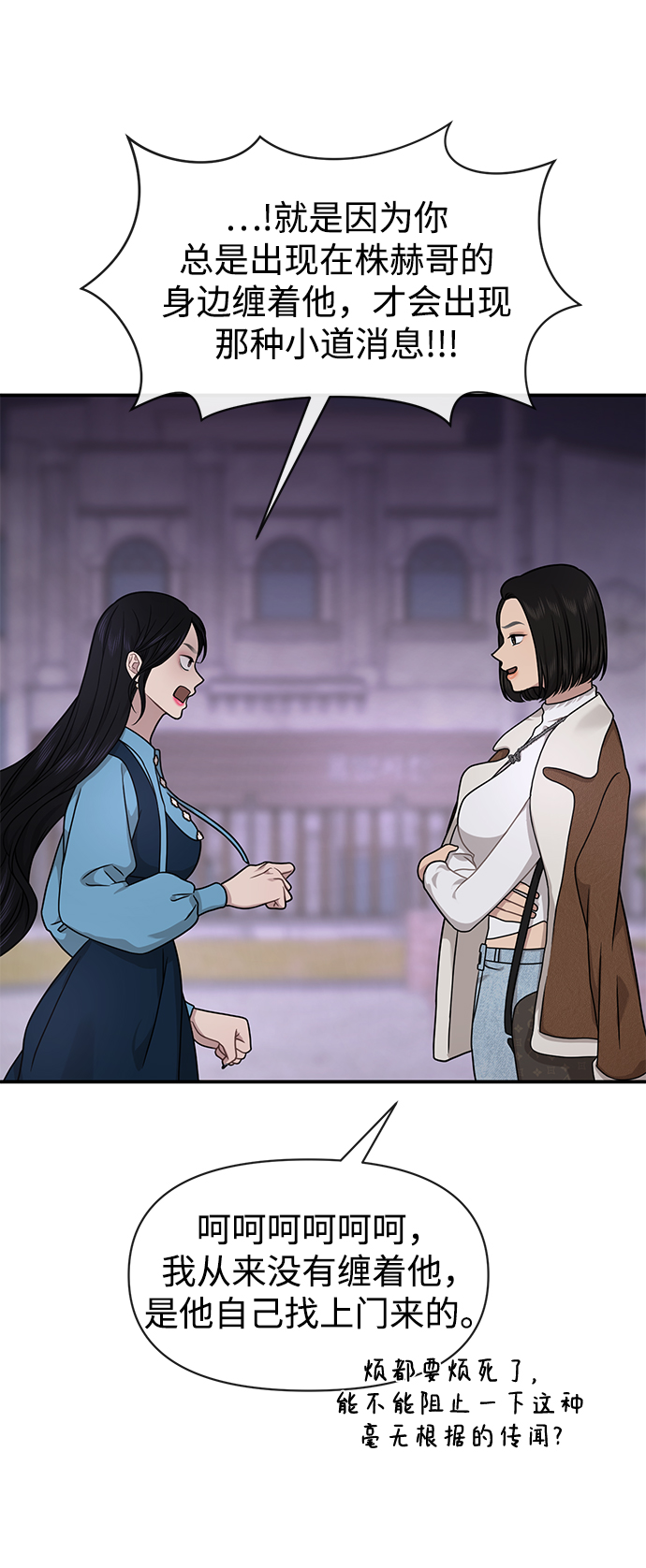 [第75话] 时尚片场55