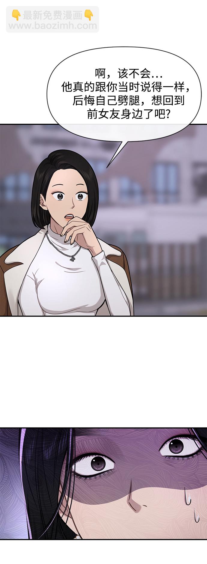 [第75话] 时尚片场56