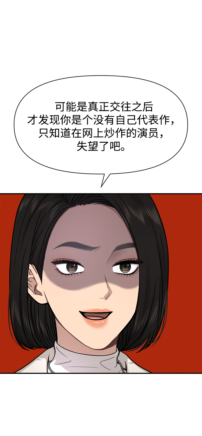 [第75话] 时尚片场57