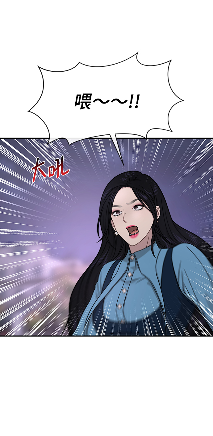 [第75话] 时尚片场58