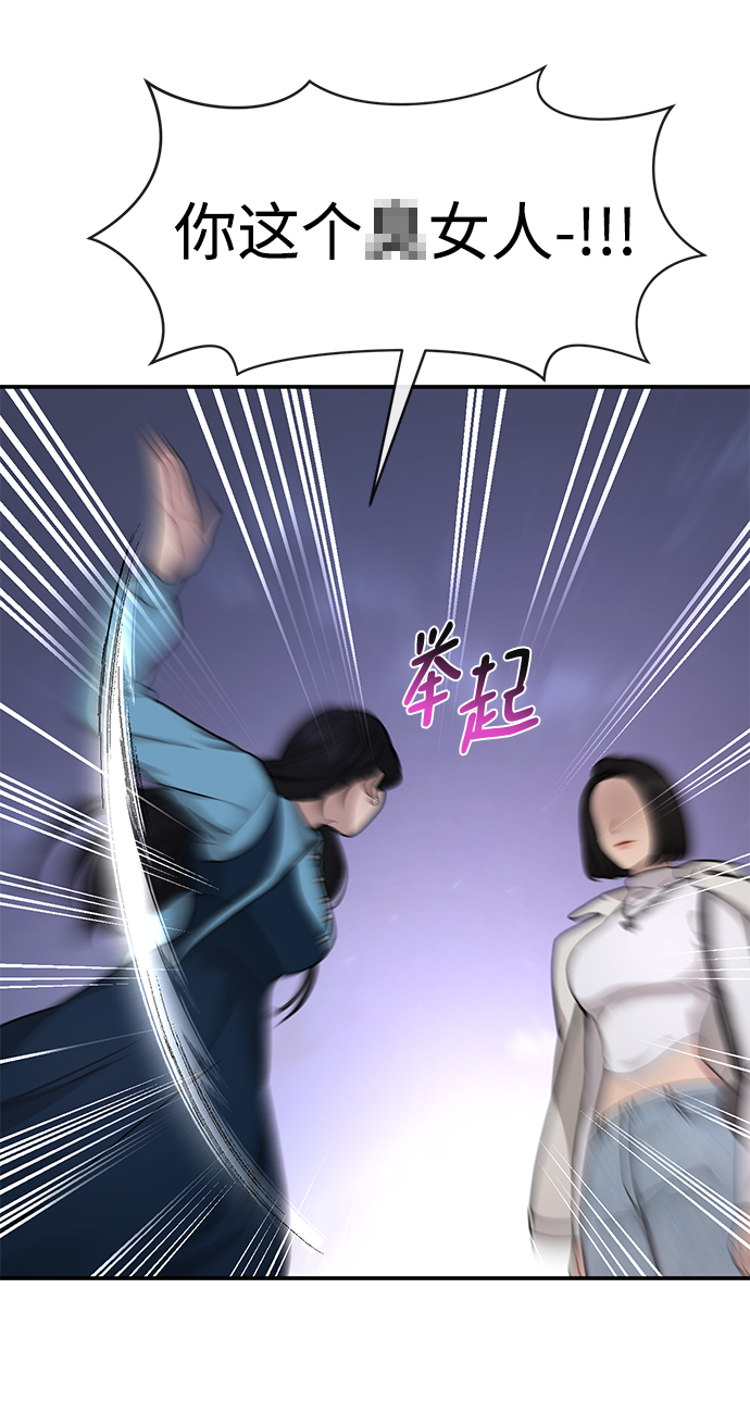 [第75话] 时尚片场59