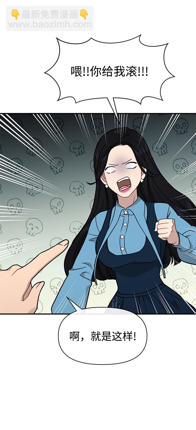 [第75话] 时尚片场6