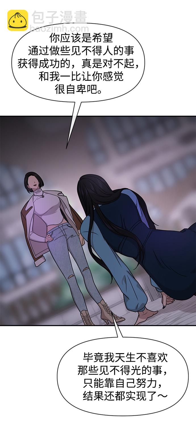 [第75话] 时尚片场63