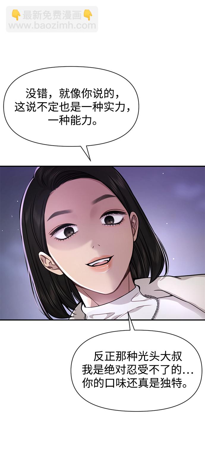 [第75话] 时尚片场64