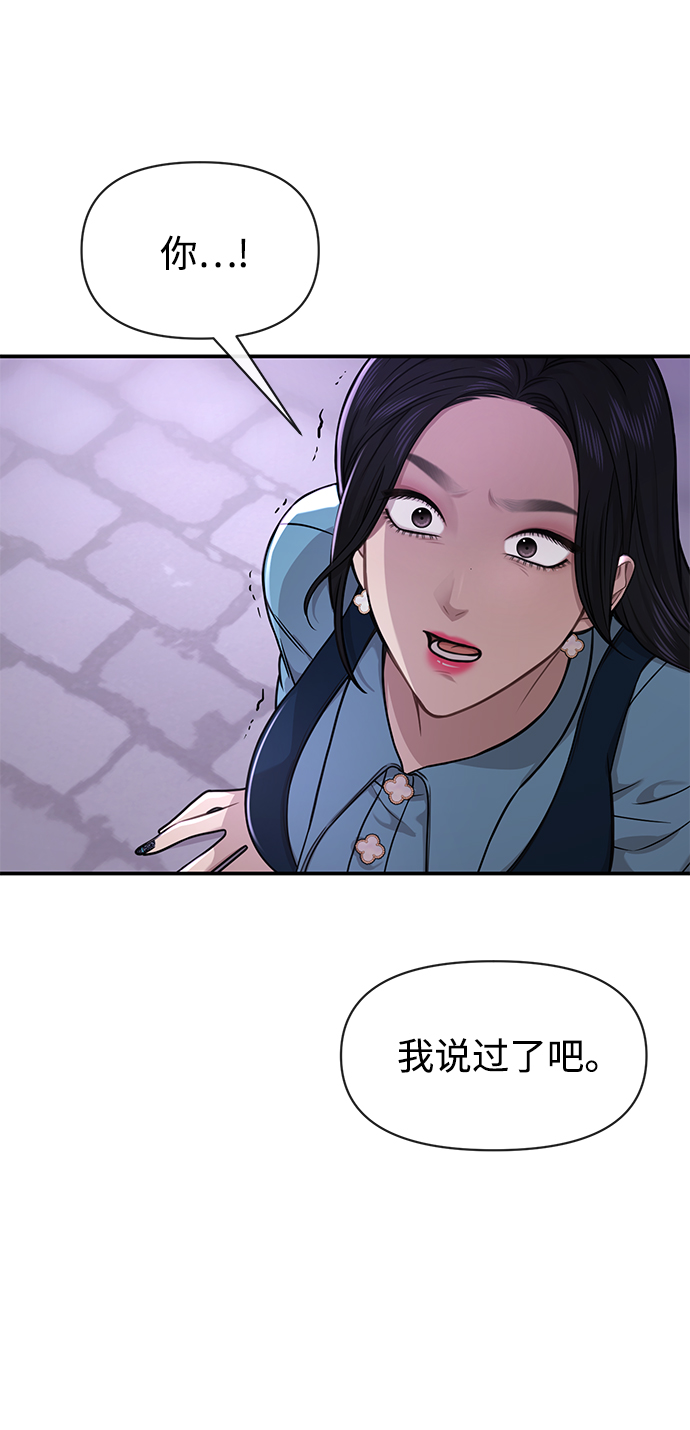[第75话] 时尚片场65