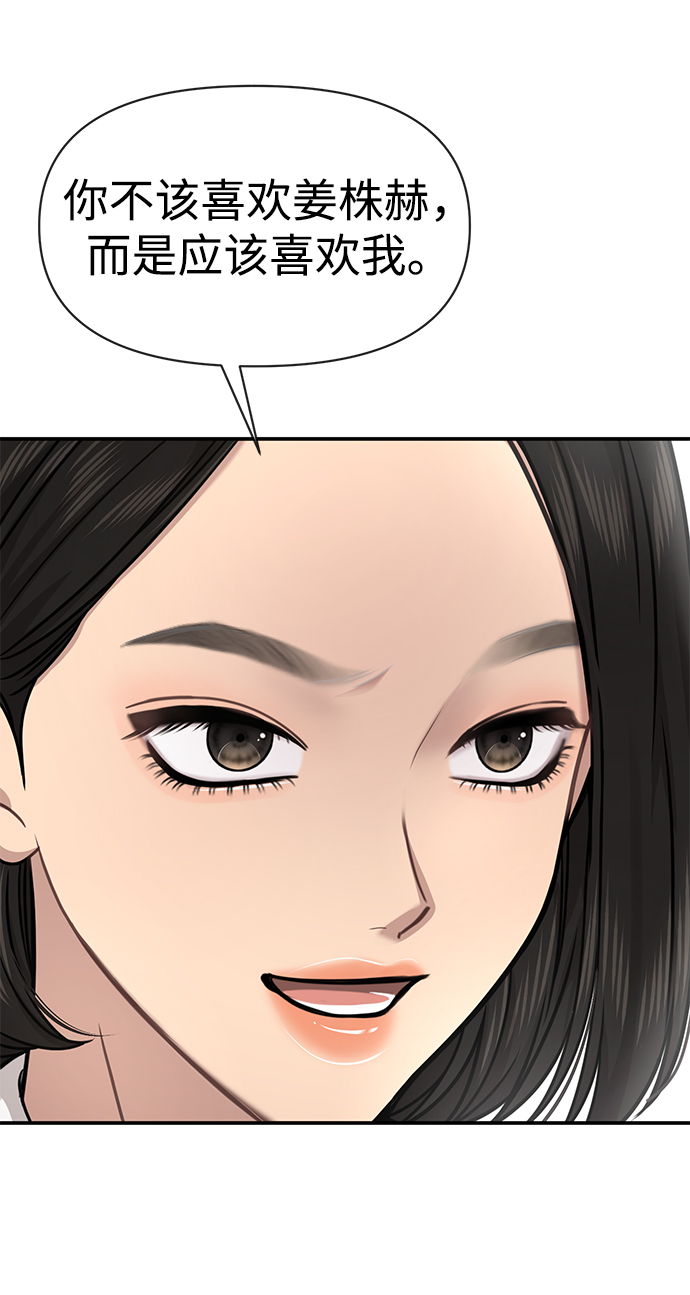 [第75话] 时尚片场66