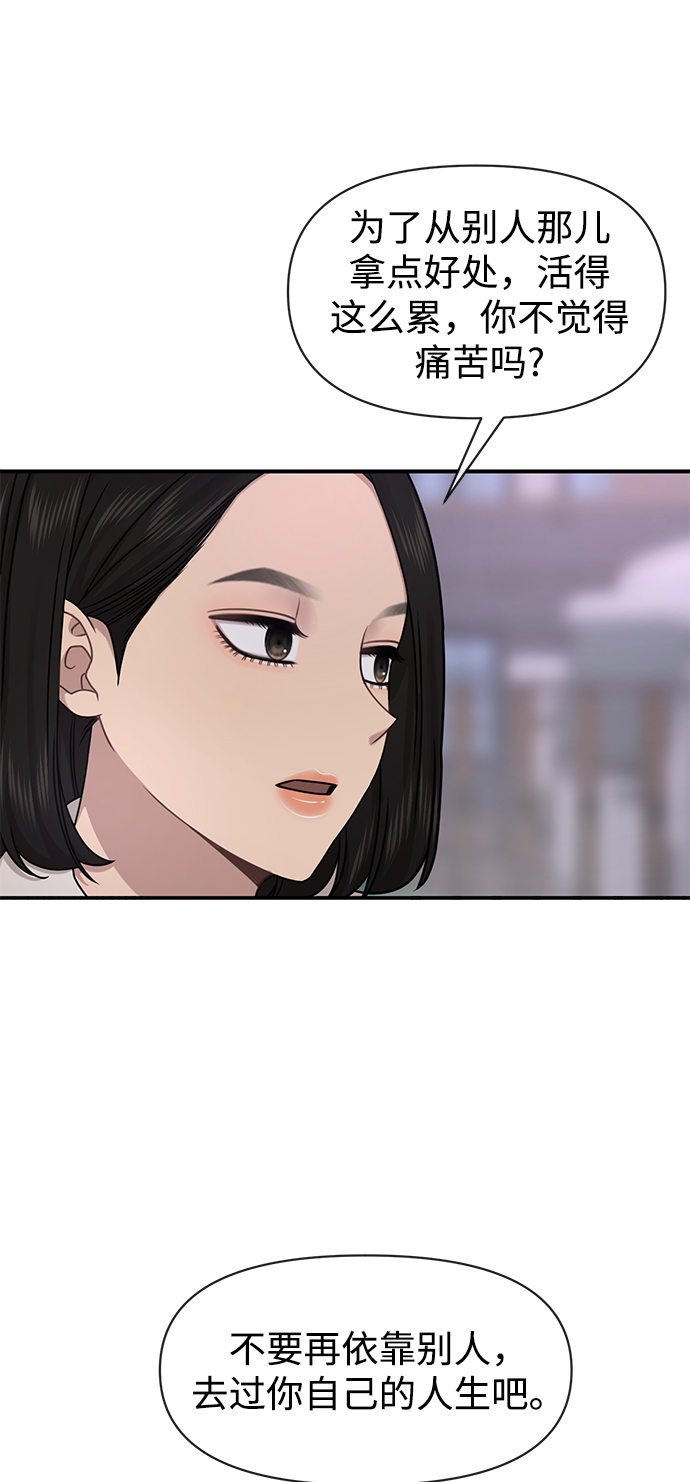 [第75话] 时尚片场68
